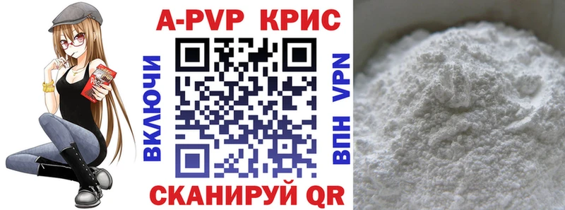 omg ТОР  Жиздра  Alfa_PVP Crystall 