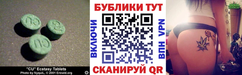 Ecstasy 280мг Жиздра
