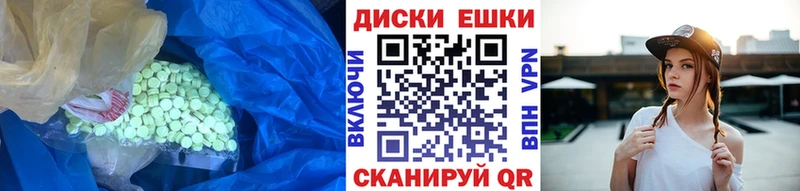 Ecstasy 300 mg  OMG зеркало  Жиздра 
