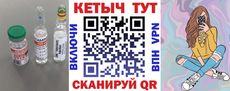 закладка  Жиздра  Кетамин VHQ 