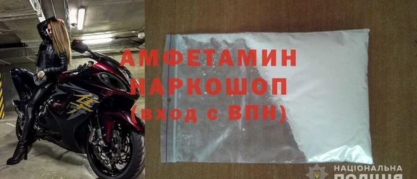 бутик Вязьма