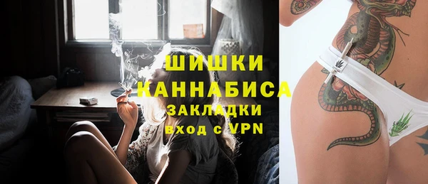 бутик Вязьма