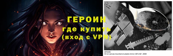 шишки Вязники