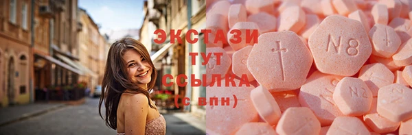 эйфоретик Горнозаводск