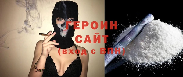 каннабис Гусиноозёрск