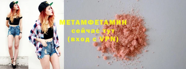 Альфа ПВП Туринск
