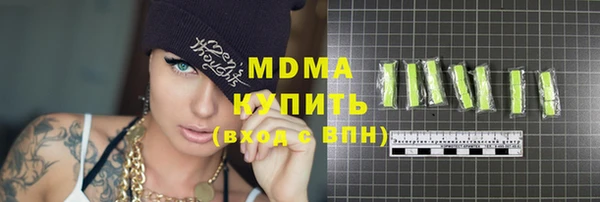 бутик Вязьма