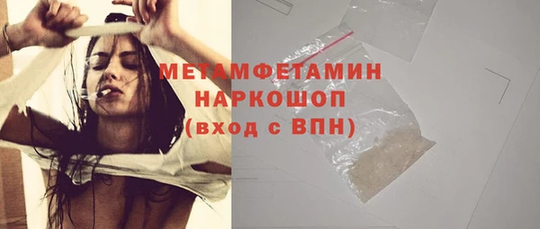бутик Горняк