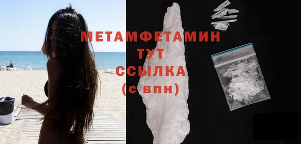 метамфетамин Вяземский