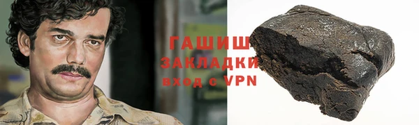 мефедрон мука Володарск