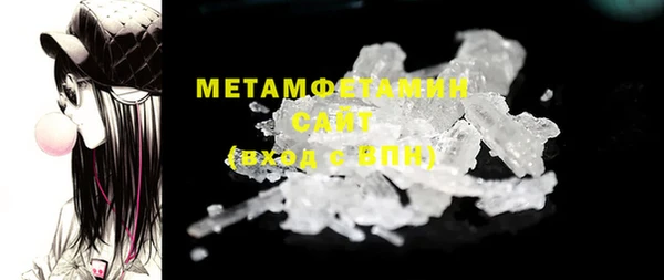 шишки Вязники