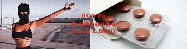 каннабис Гусиноозёрск