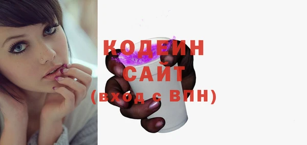 бутик Вязьма