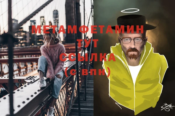 бутират Волосово