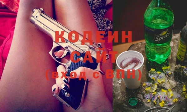 метамфетамин Вяземский