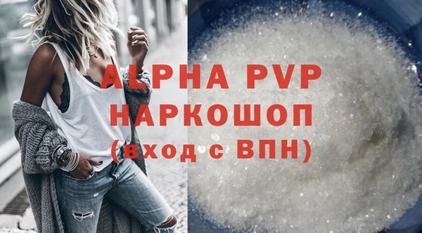 шишки Вязники