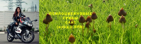 бутик Вязьма