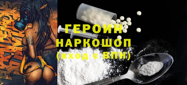 мет Гусев