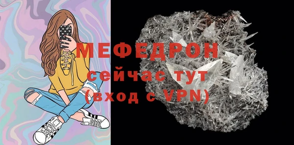 эйфоретик Горнозаводск