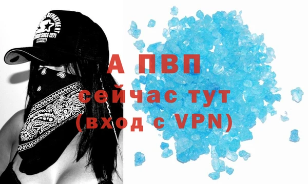 метамфетамин Вяземский