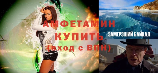бутик Вязьма