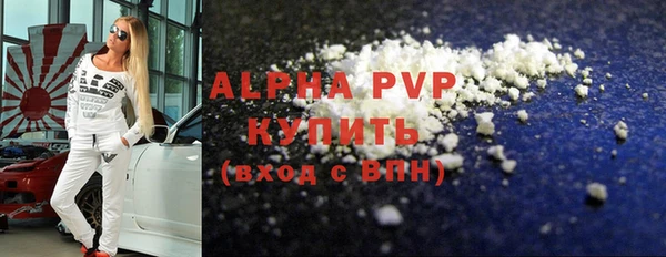 бутик Вязьма