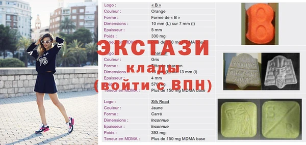 бутик Горняк