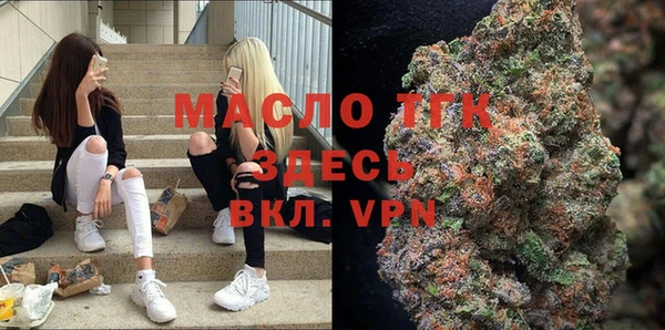 метамфетамин Вяземский