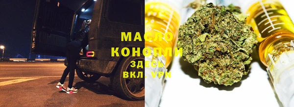 метамфетамин Вяземский