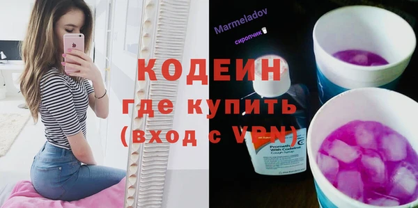 бутик Вязьма