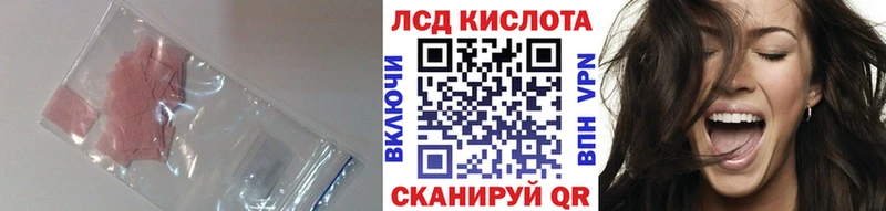 сколько стоит Жиздра LSD-25 экстази кислота