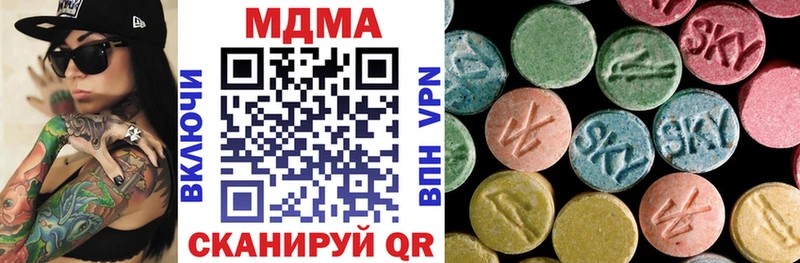 купить наркотик  Жиздра  МДМА VHQ 
