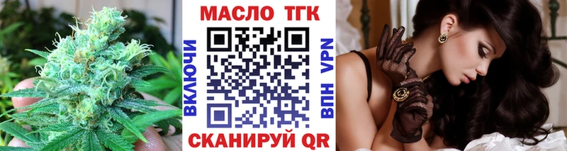 Дистиллят ТГК вейп  где можно купить   Жиздра 